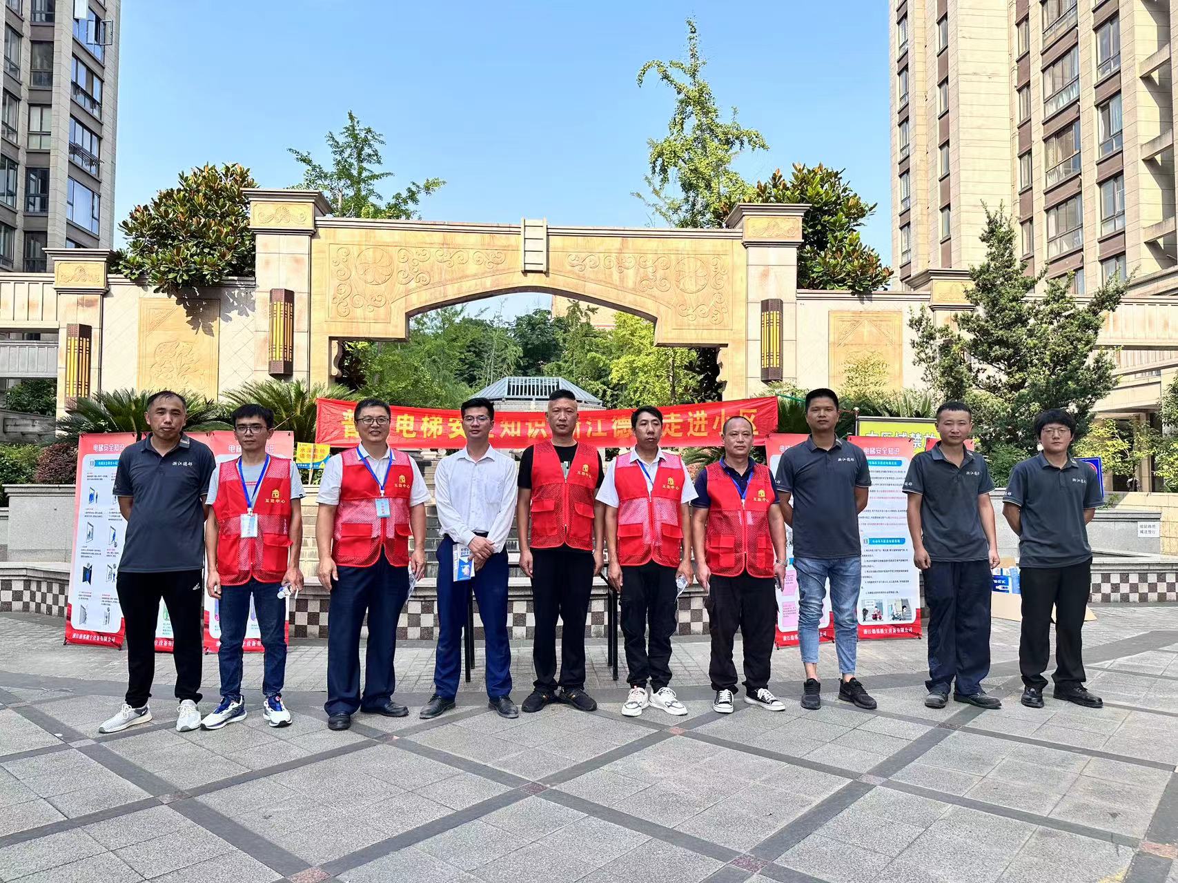 桐乡市物业管理协会开展电梯安全培训，保障业主乘梯安全