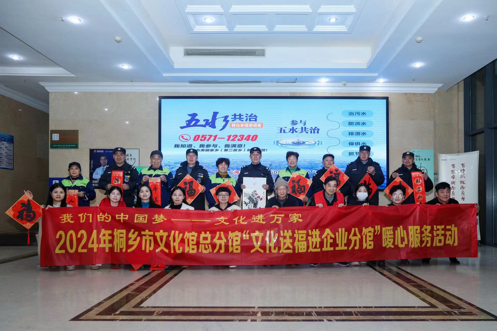 裕峰工会 | 腊八送福 过了腊八就是年