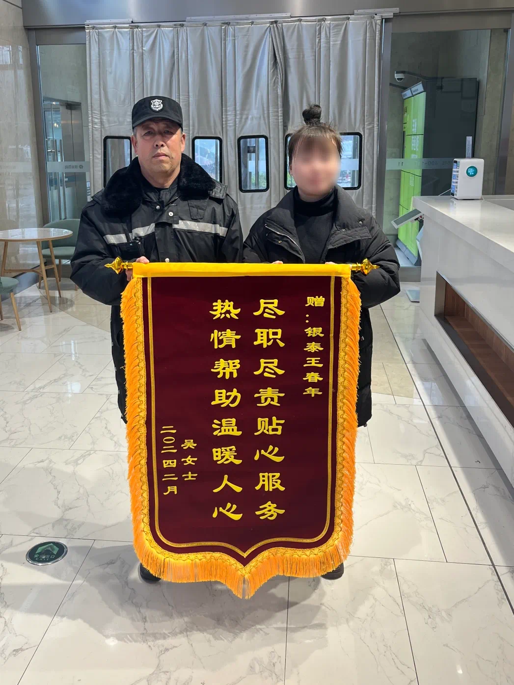 裕峰人物 | 立足平凡岗位 忠实履行职责