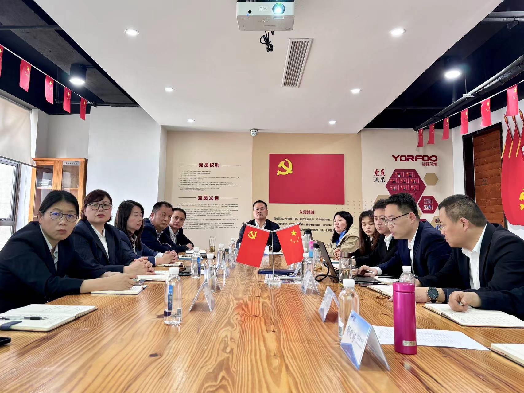 提效创绩 共赴卓越 | 裕峰环境召开2024年第一季度经营分析会议